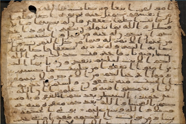 أقدم 4 مخطوطات قرآنية حول العالم