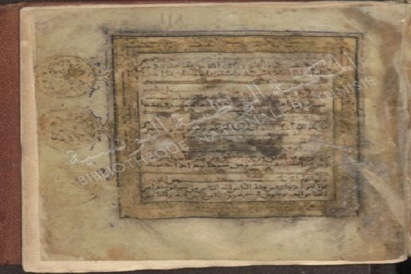 Tunisdə tarixi əlyazma Quran nüsxəsi tapıldı