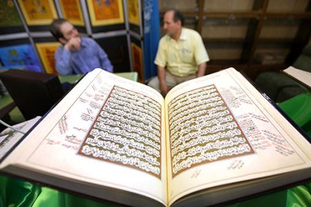 Int’l Quran Exhibition to Open in 1st Week of Ramadan