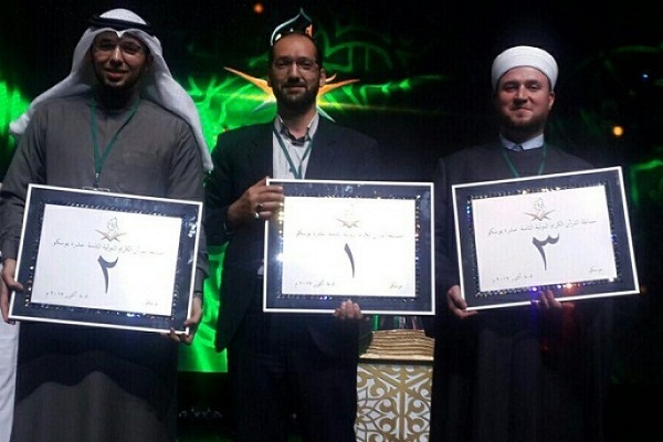 Iranian Qari Wins Russia’s Int’l Quran Contest