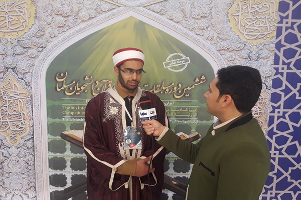 Quran Competitions Helpful in Promoting Quranic Teachings