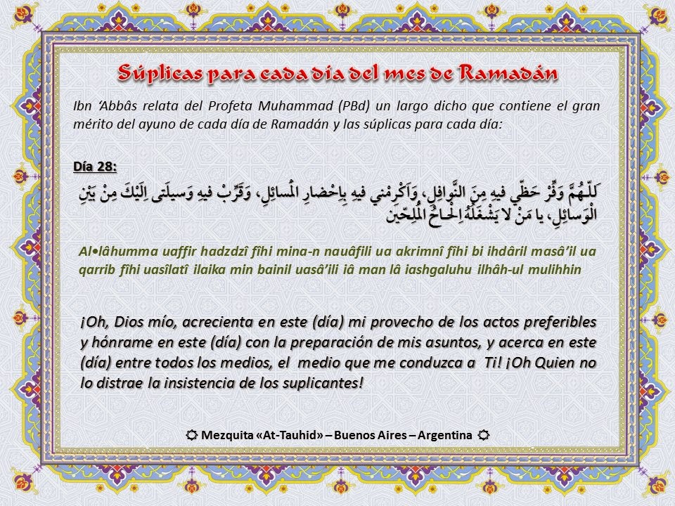 Súplica de 28 día de mes de Ramadán