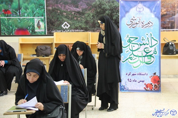 برگزاری آزمون پایان‌دوره طرح دانشجو معلم قرآن در چهارمحال و بختیاری