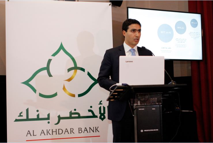 Maroc : Al Akhdar Bank compte se doter d’une vingtaine d’agences d’ici fin 2018