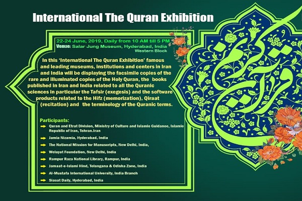Museum Hyderabad; Tuan Rumah Seminar Para Mufasir Aquran Iran dan India