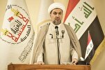 Kumpetisyon ng Quran sa Iraq para sa mga Mag-aaral na Maaaring Pandaigdigan