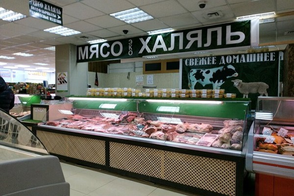صناعة الأغذية الحلال في روسيا...ما بین التحدیات والفرص