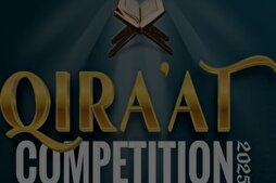 باكستان تستعدّ لاستضافة النسخة الأولى من مسابقة القرآن الدولية