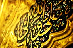 مَنْ أَصْبَحَ يَشْكُوُ مُصيبَةً نَزَلَتْ بِه فَإِنَّما يَشكُوُ رَبَّهُ