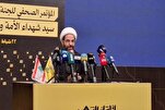 داعياً لأوسع مشاركة في تشييع السيدين..الشيخ دعموش: غداً يوم تجديد العهد + صور