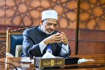 شيخ الأزهر: مأساة غزة ما كانت لتحدث لو وُجدت وحدة إسلامية حقيقية