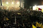 جثمان شهيد الأمة السيد حسن نصر الله يوارى الثرى في الضاحية الجنوبية لبيروت + فيديو