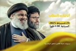 لبنان يستعدّ لتشييع السيدين نصر الله وصفي الدين: نهج المقاومة مستمرّ + فيديو
