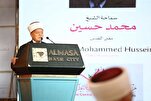 مفتي الديار الفلسطينية يحذّر من تداول نسختين من القرآن
