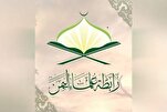 رابطة علماء اليمن تناشد المسلمين بالجهاد ضد العدوان الأميركي البريطاني