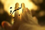 مَنْ كانَ لَهُ في نَفْسِه يَقَظَةٌ كانَ عَلَيْهِ مِنَ اللّهِ حَفَظَةٌ