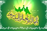 واقعة الغدير كانت إعترافاً بولاية الإمام علي (ع)