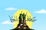 لماذا يجب الترويج للغدير؟
