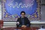 مركز حوار الأديان في لبنان یردّ على التهديدات الأمريكية الموجّهة الى الإمام الخامنئي