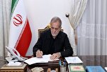 الرئيس الإيراني: لقد تعلمنا من الحسين بن علي (ع) بأن لانخضع للذل