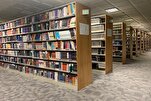 مكتبة جامعة 