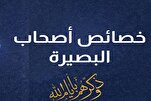 مَنْ نامَ عَنْ عَدُوِّه أَنْبَهَتْهُ الْمَكائِدُ