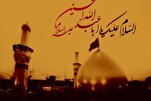 همسات العاشقين في ليلة عاشوراء