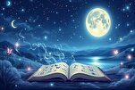 مَنْ لَمْ يَتَحَلَّمْ لَمْ يَحْلُمْ