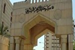 إنطلاق فعاليات اليوم العالمي للأزهر لسرد القرآن في جلسة واحدة