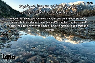 Həyati ayələr: Əzmlə iman