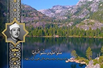 Cənnət nəğmələri