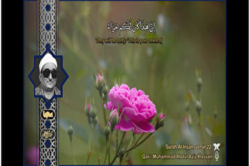 Həssanın "İnsan" surəsindən etdiyi qiraətindən bir hissə