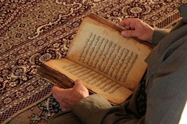 700-Year-Old Quran: A Cultural Heritage in Iraqi Village
