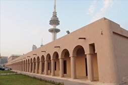 Kuwaiti Palace Listed as Islamic Heritage Site by ISESCO