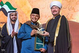 Photos: Closing Ceremony of 2025 Moscow Int’l Quran Competition