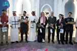 Hajj 2025: First Group of Pilgrims Arrive in Medina
