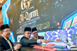 65th Malaysia Int’l Quran Contest Slated for Aug. 2 with Participation of 50 Countries