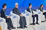Quran Sees Cultural Differences As Opportunity for Cooperation: Egypt Mufti