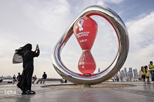 Qatar 2022: Copa Mundial de la FIFA