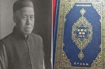 Primer traductor del Corán al chino