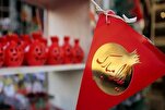 Yalda, la noche más larga del año en la cultura iraní