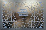 La importancia del manuscrito Mashhad según investigadores de Harvard y Oxford
