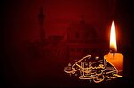 Aniversario de martirio del Imam Hassan Askari (P)