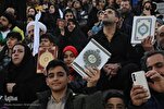 Irán: importante evento coránico previsto para el inicio de la Semana de la Unidad Islámica
