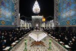 Las capacidades de Astan Quds Razavi se utilizarán para la realización óptima del Concurso Internacional del Sagrado Corán en Irán