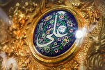 Ali (P) el Nacido en la Kaaba y el Primer Musulmán