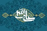El Imam Ali (P) y los derechos de los ciudadanos