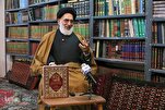 Un erudito iraní analiza 80.000 textos para escribir "Todo sobre Nahch al-balaga"