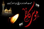 Martirio del Imam Musa Kazem (p)