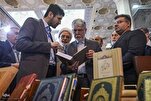 Ministro de Cultura iraní: La inteligencia artificial puede revolucionar las actividades coránicas